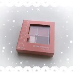 【新品】rom&nd BETTER THAN EYES 02 DRY ROSE