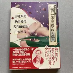 クー子様 リクエスト 2点 まとめ商品