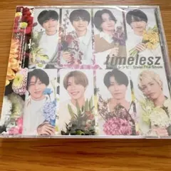 timelesz 祝！新体制初ドーム公演決定記念盤 ファンクラブ会員限定盤