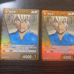コナンカード プロモ vol.14 降谷零 ノーマル 10枚セット - メルカリ