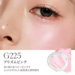 JOOCYEE AURORA VEIL ジュエリーシアーチーク G225のサムネイル