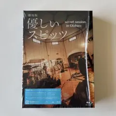 2025年最新】スピッツ blurayの人気アイテム - メルカリ