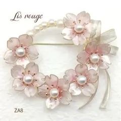 ディップアート 桜リースブローチ 卒業式 入学式 フォーマル コサージュ