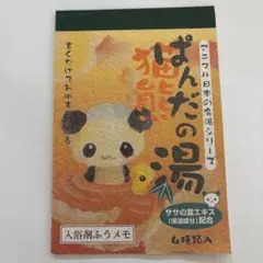 2026年最新】平成レトロメモの人気アイテム - メルカリ