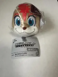 プロ野球マスコットフェイスぬいぐるみ【フレップ】