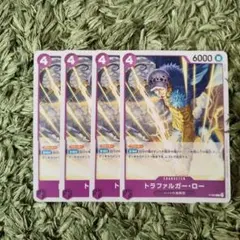 ワンピースカードゲーム トラファルガー・ロー　プロモ 4枚セット