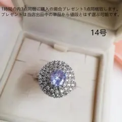 bj14339シルバー色のダイヤモンド風リング 14号指輪華麗エレガントリング