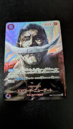 2026年最新】エドワードニューゲートカードの人気アイテム - メルカリ