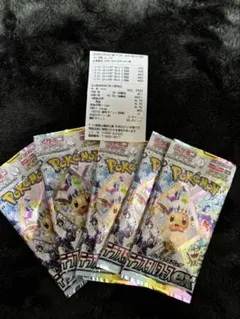 2025年最新】テラスタルフェスex BOX 5boxの人気アイテム - メルカリ