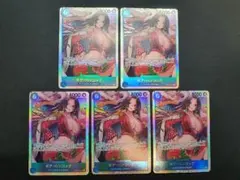 ボア・ハンコック SR OP07-051 4枚まとめ売り