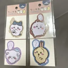 新品未使用 ちいかわ　ダイカットステッカー4 4点セット　新品未開封