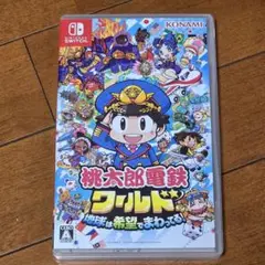 【Nintendo Switch】桃太郎電鉄ワールド