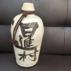 貧乏徳利 通い徳利 2点 江戸〜昭和初期 - メルカリ