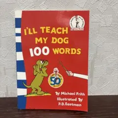 英語子供絵本　I'll Teach My Dog 100 Words
