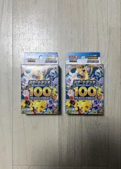 未開封スタートデッキ100 2個セット +おまけ（開封済1つ）付 - メルカリ