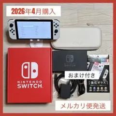 2026年最新】nintendo switch 本体 有機el未開封の人気アイテム - メルカリ