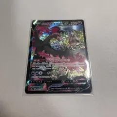 ガラルファイヤーV SR S5a 双璧のファイター 077/070 - メルカリ