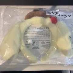 ポムポムプリンくじ ポムポムプリンカチューシャ くじ
