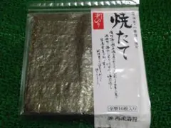 みんみん様専用
