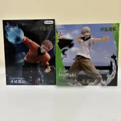 【新品未開封】呪術廻戦 フィギュア 2点 虎杖悠仁 狗巻棘 Luminasta