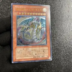 遊戯王 究極宝玉神レインボードラゴン レリーフ TAEV-JP006 2y2 - メルカリ