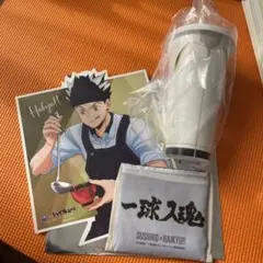 【大SALE】ハイキュー!! 大戸屋・スシローコラボ 木兎光太郎