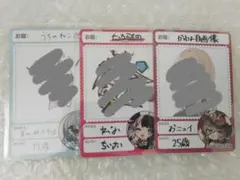 にじさんじチップス vol.4