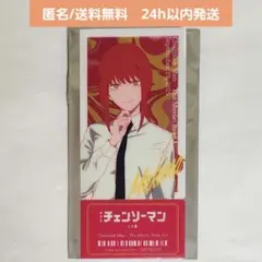 劇場版 チェンソーマン レゼ編 映画チケット風クリアカード コラボカフェ マキマ