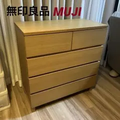 2026年最新】無印良品 チェスト 4段 120の人気アイテム - メルカリ