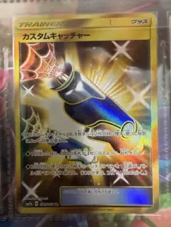 2026年最新】ポケモンキャッチャー URの人気アイテム - メルカリ