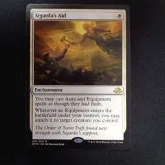 Sigarda's Aid (English/英語) NM