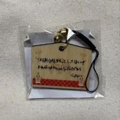 TREASURE ポップアップカプセルトイ ジェヒョク絵馬