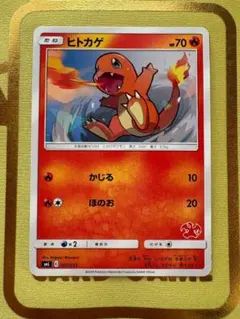 2026年最新】ヒトカゲ リザード リザードンの人気アイテム - メルカリ