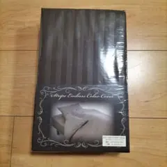 新品未開封　ストライプエンボス　カバーリング　クイーンサイズ