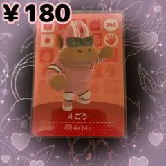 2026年最新】どうぶつの森 アミーボカード 未開封の人気アイテム