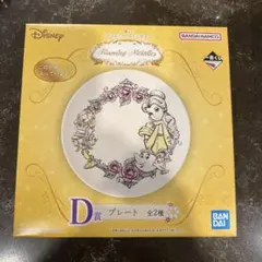 BANDAI NAMCO Blooming Melodies 一番くじ