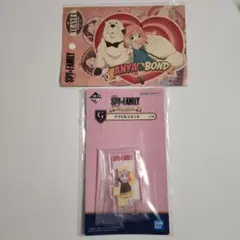 SPY×FAMILY アクリルスタンド ステッカー アーニャ & ボンド