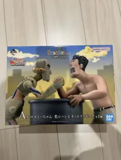 一番くじ　クレヨンしんちゃん　A賞　ロボとーちゃんフィギュア