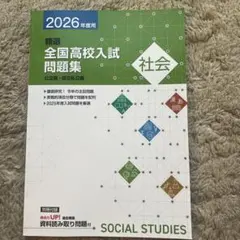 Item thumbnail for item 4cfef4c4-7514-4956-aeeb-5201244b412e