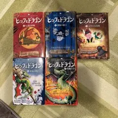 ビーストクエスト 1〜8巻セット アダム・ブレード | Mercari