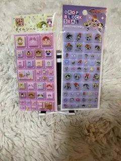 お茶犬　タイルシール　パワーパフガールズ　ドロップブロックシール