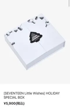 2025年最新】seventeen ホリデーコレクションの人気アイテム - メルカリ