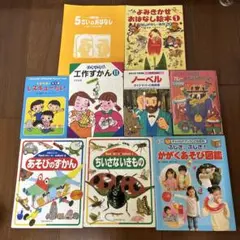 子供向け図鑑,児童書セット
