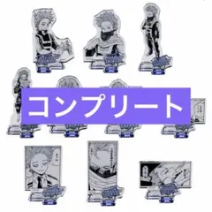僕のヒーローアカデミア　アクリルフィギュアコレクション　HEROES 心操人使