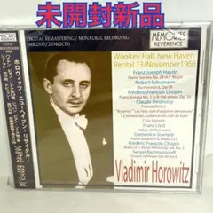 ホロヴィッツ / メフィスト・ワルツ / ホロヴィッツ・コンサート
