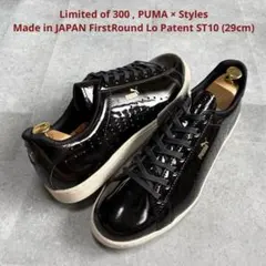 2026年最新】puma first roundの人気アイテム - メルカリ