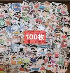 クレヨンしんちゃん ステッカー 100枚