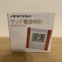 ADESSO ウッド電波時計 モデル8727のサムネイル
