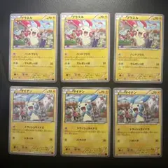 2026年最新】ポケモン カード プラスル XY3の人気アイテム - メルカリ