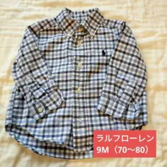 【2点まとめ買い】美品　ラルフローレン　9m 75cm チェックシャツ